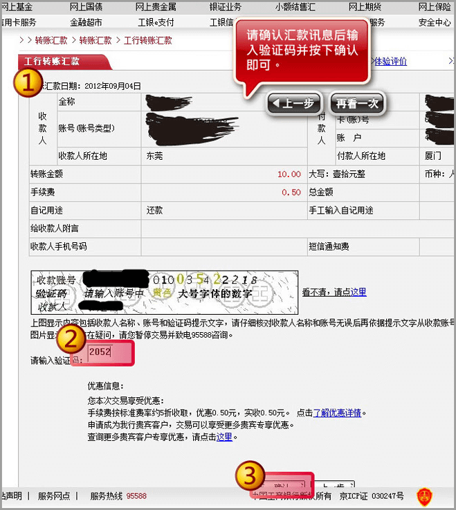 新步骤5.png 新步骤5.png
