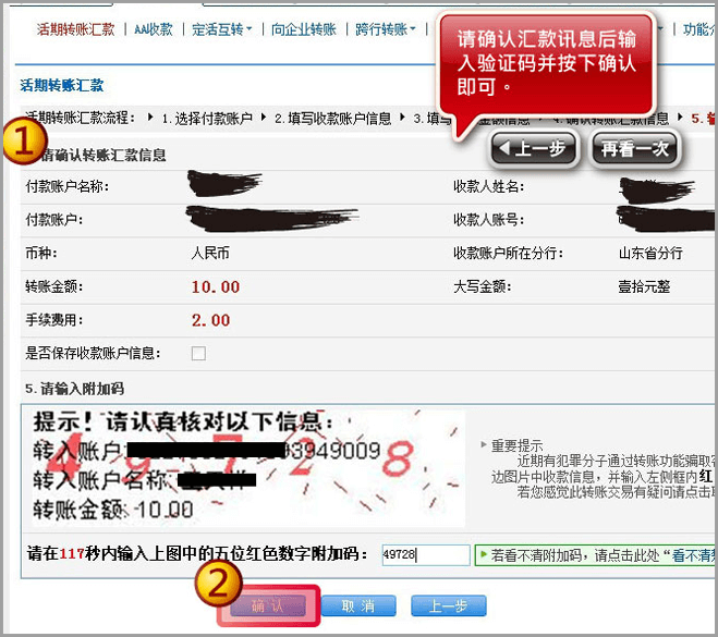 新步骤5.png 新步骤5.png